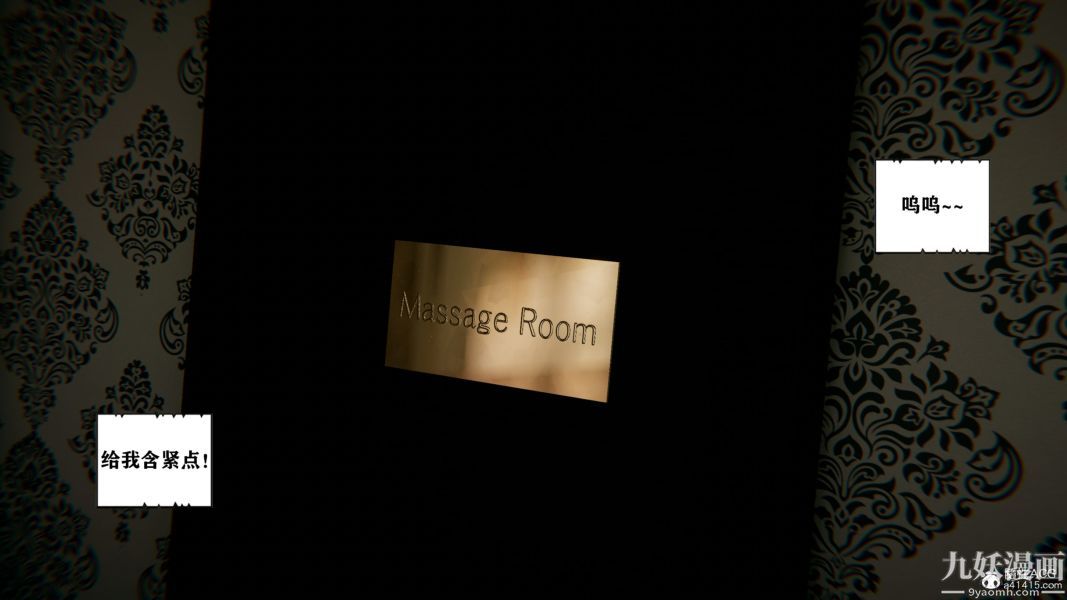 [3D]總裁的夫人沈卉宜01-04+後傳第04章【第01話】