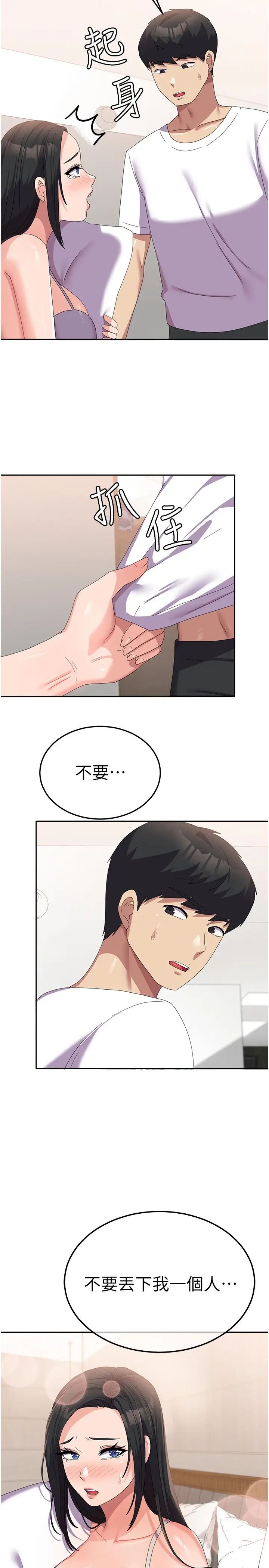 国军女大生第42话-妳都湿透瞭