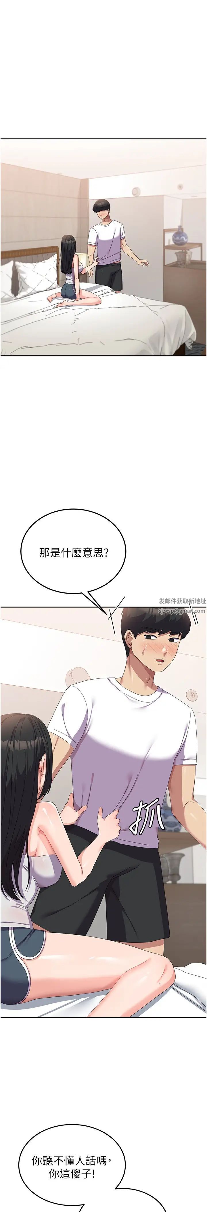 国军女大生第42话-妳都湿透瞭