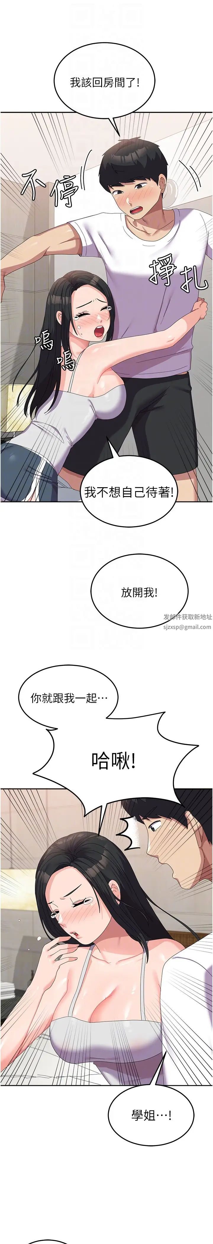 国军女大生第42话-妳都湿透瞭