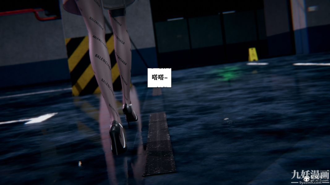 [3D]总裁的夫人沈卉宜01-04+后传第04章【第01话】