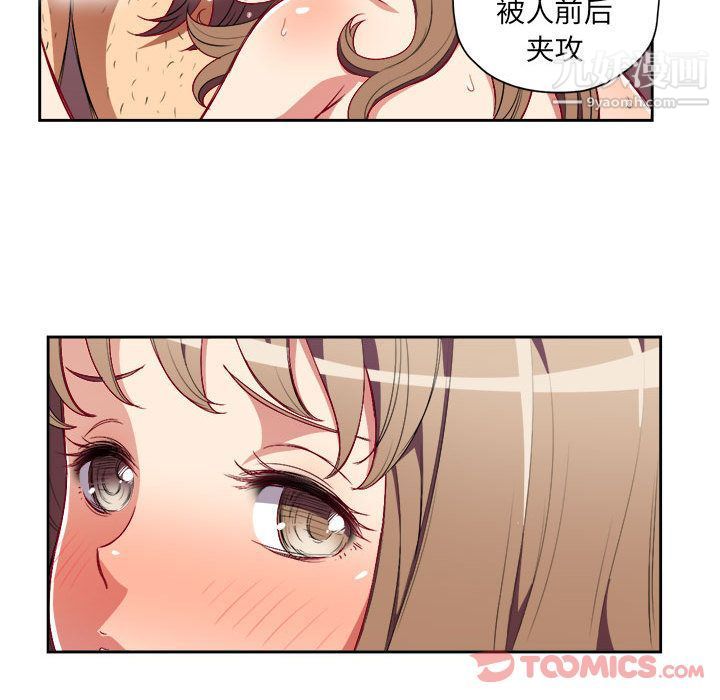 由莉的秘密第32话