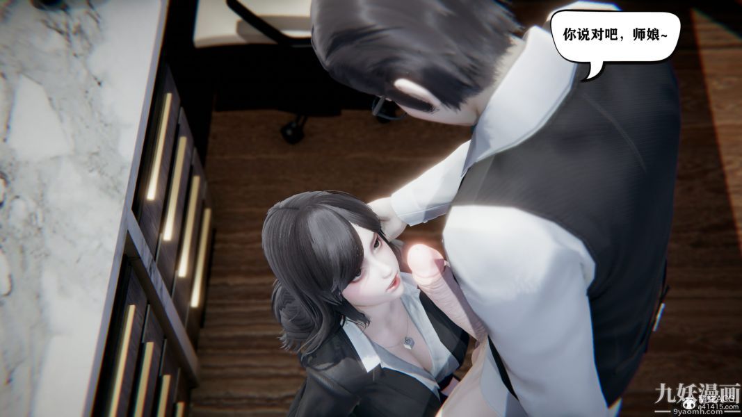 [3D]總裁的夫人沈卉宜01-04+後傳第04章【第01話】