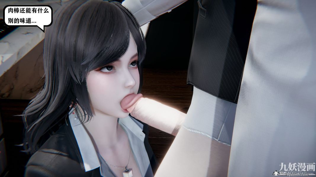 [3D]總裁的夫人沈卉宜01-04+後傳第04章【第01話】