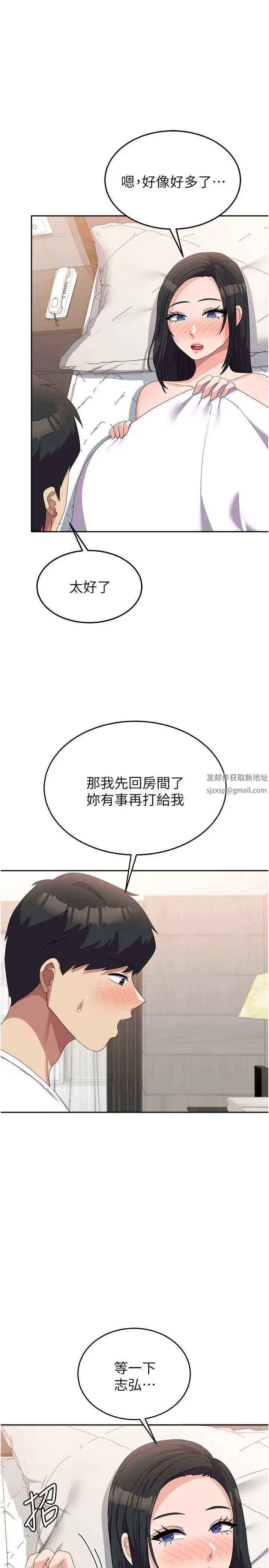 国军女大生第42话-妳都湿透瞭