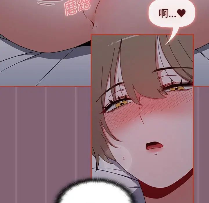 小孩子才做选择第72话