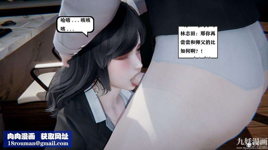 [3D]总裁的夫人沈卉宜01-04+后传第04章【第01话】