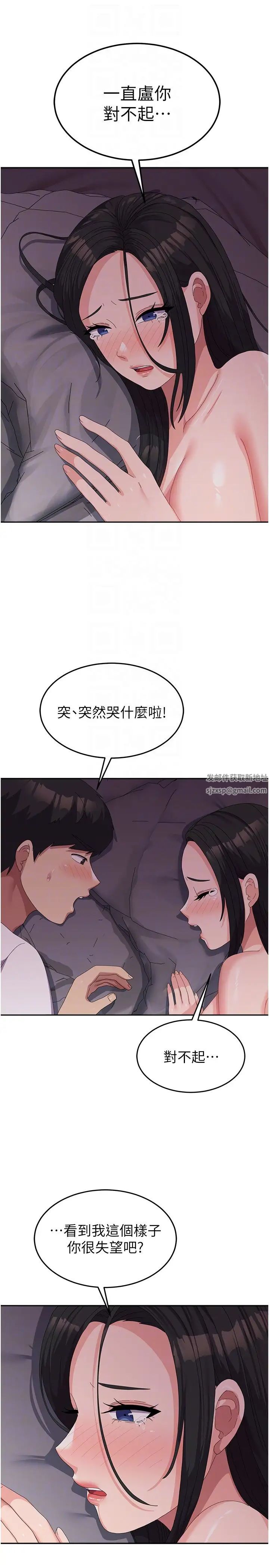 国军女大生第42话-妳都湿透瞭