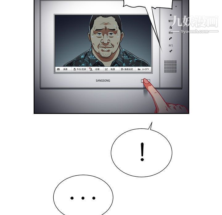 由莉的秘密第33話