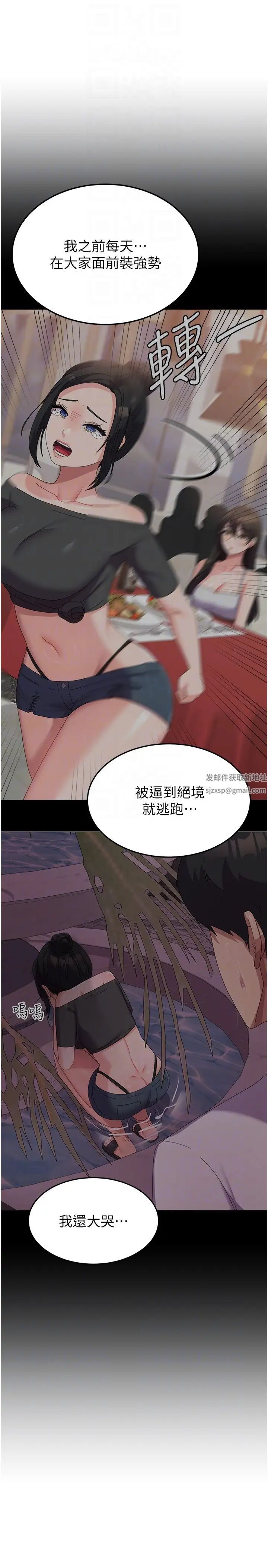 国军女大生第42话-妳都湿透瞭