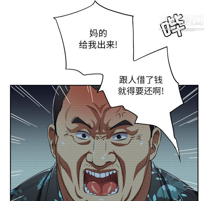 由莉的秘密第33話