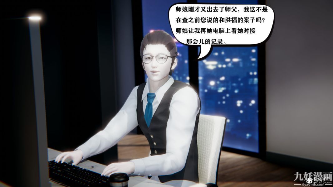 [3D]总裁的夫人沈卉宜01-04+后传第04章【第02话】