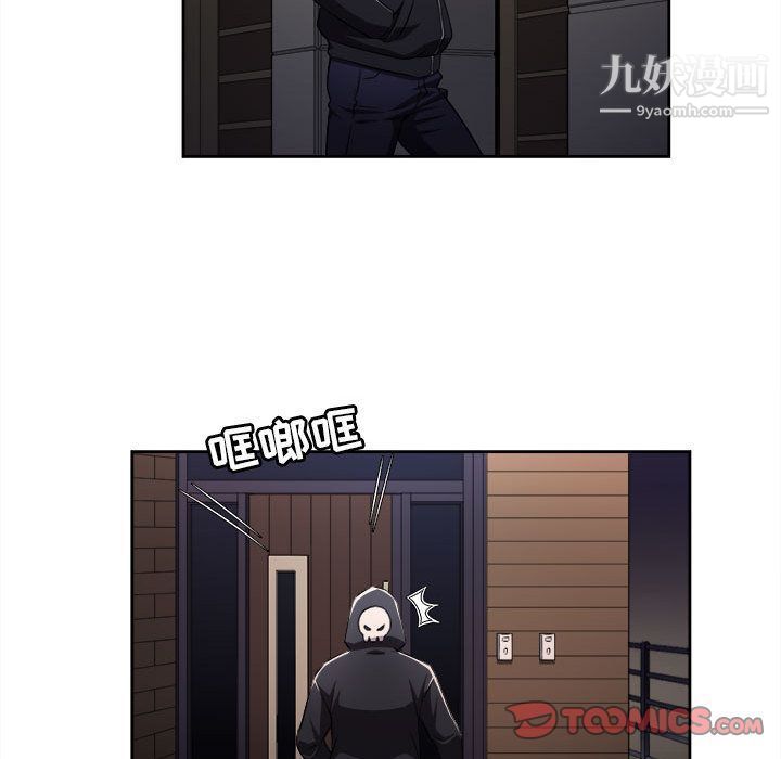 由莉的秘密第33話