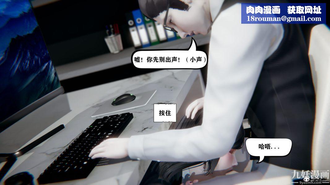 [3D]总裁的夫人沈卉宜01-04+后传第04章【第02话】