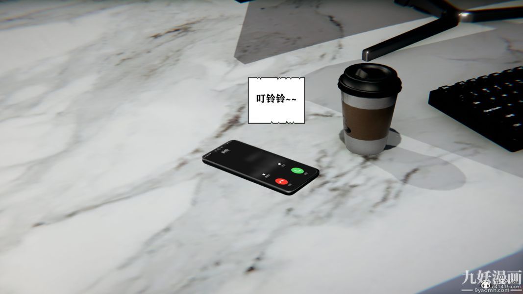 [3D]總裁的夫人沈卉宜01-04+後傳第04章【第02話】