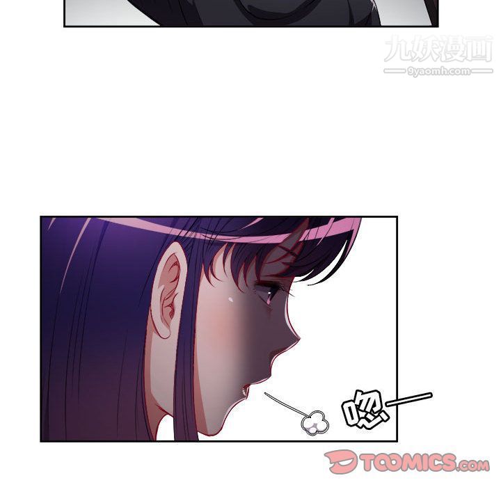 由莉的秘密第33話