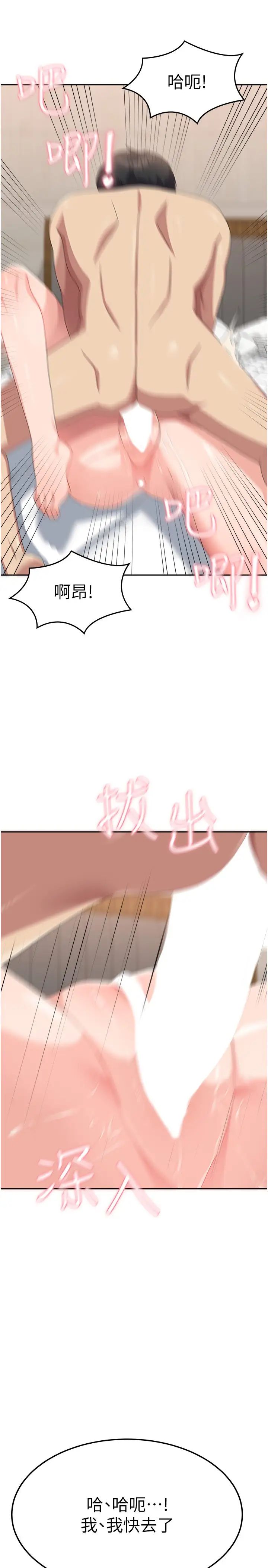 國軍女大生第43話-肉棒就是感冒特效藥!