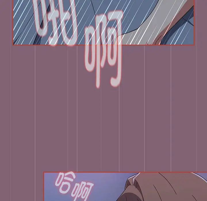 小孩子才做选择第73话