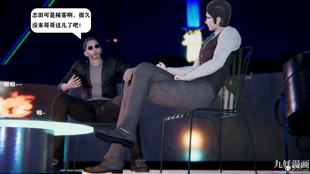 [3D]總裁的夫人沈卉宜01-04+後傳第04章【第03話】