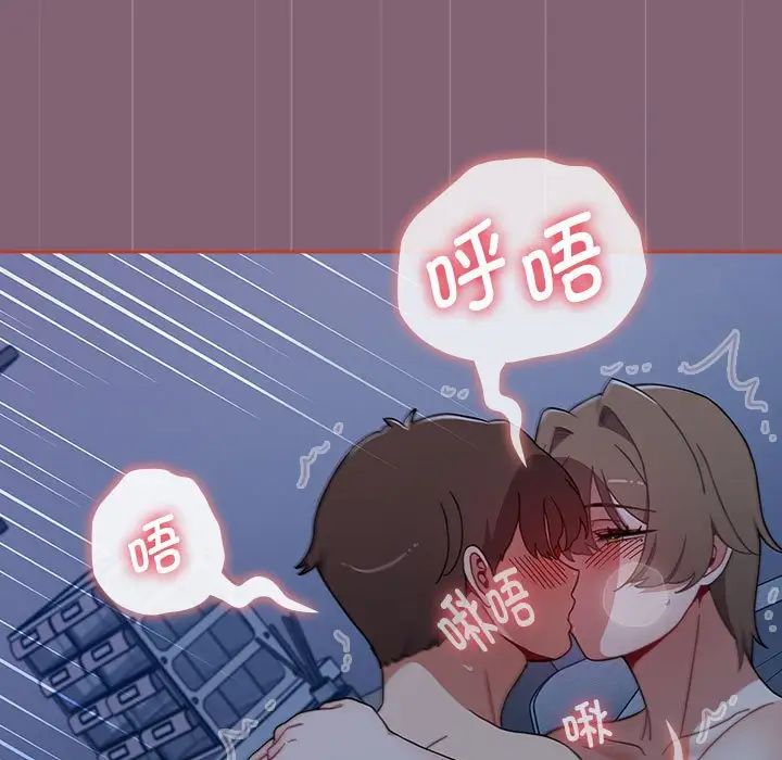 小孩子才做选择第73话