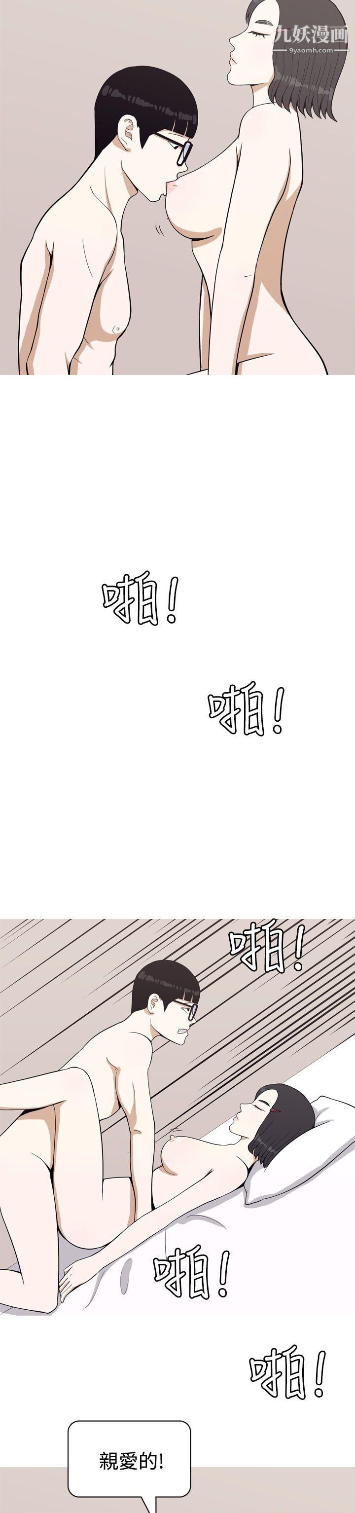 美人花坊第1话