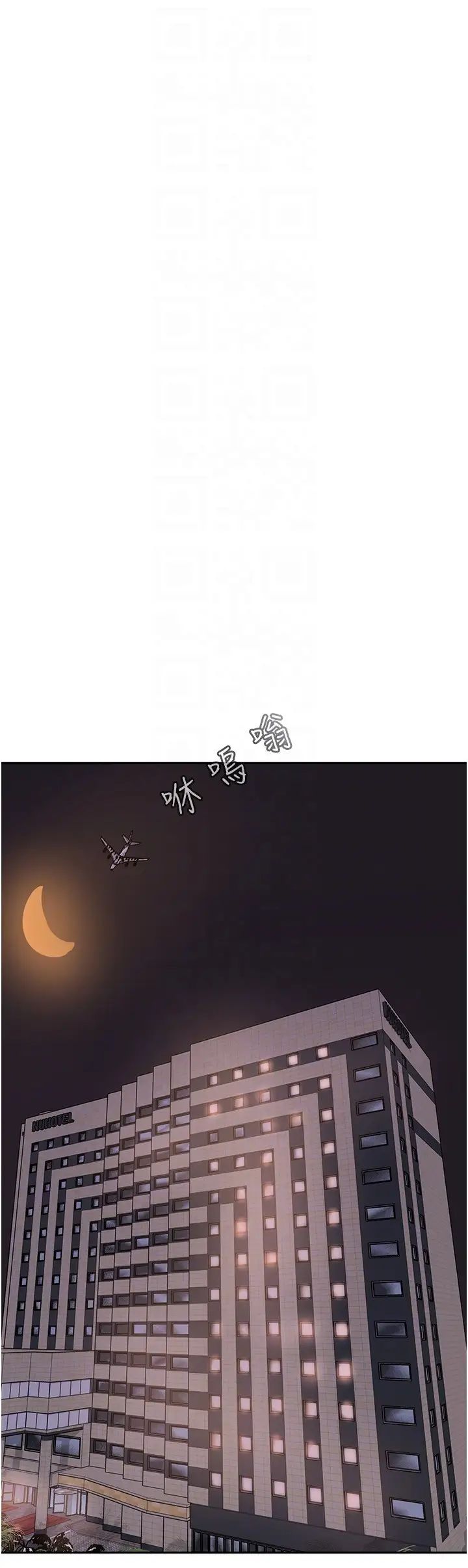 国军女大生第44话-色色的喝酒游戏