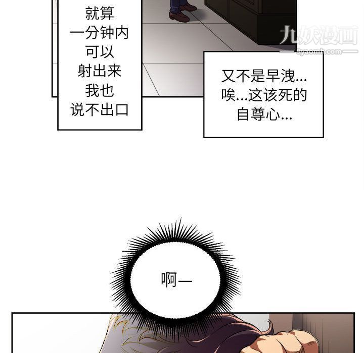 由莉的秘密第33话