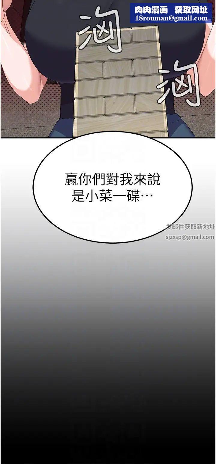 国军女大生第44话-色色的喝酒游戏