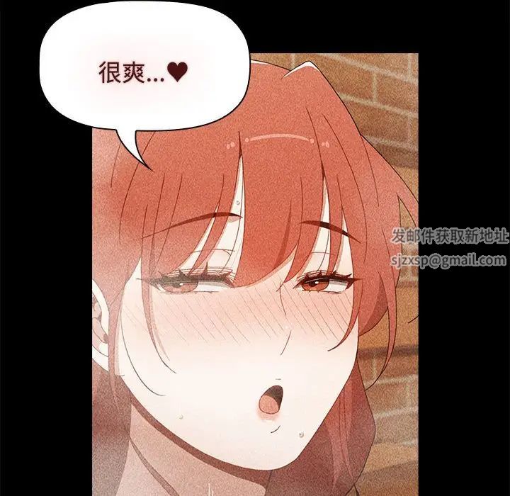 小孩子才做选择第73话