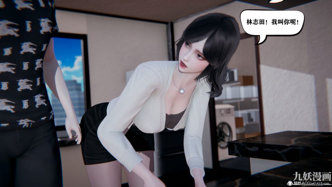 [3D]总裁的夫人沈卉宜01-04+后传第04章【第04话】