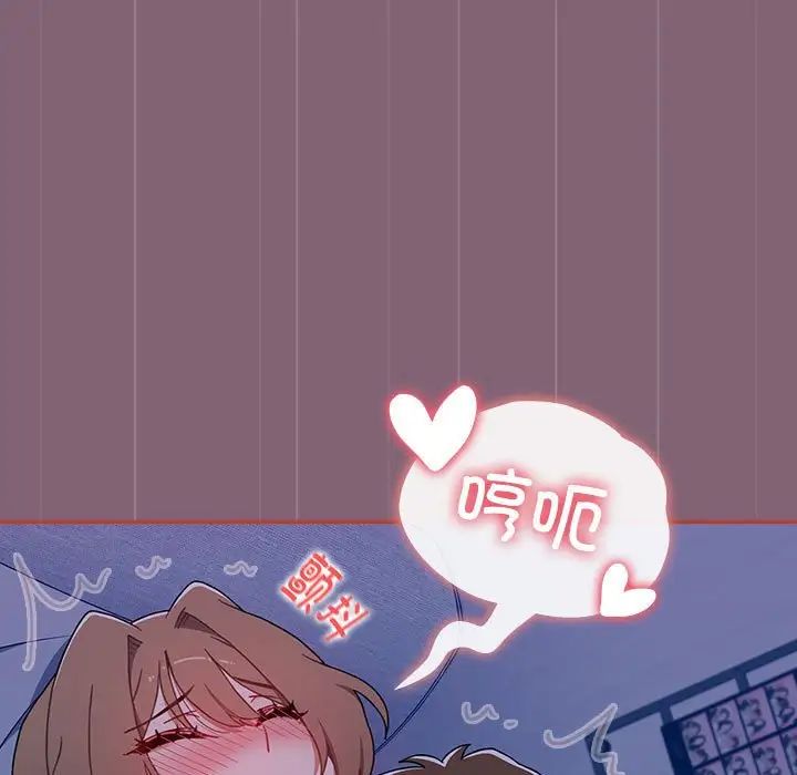 小孩子才做选择第73话