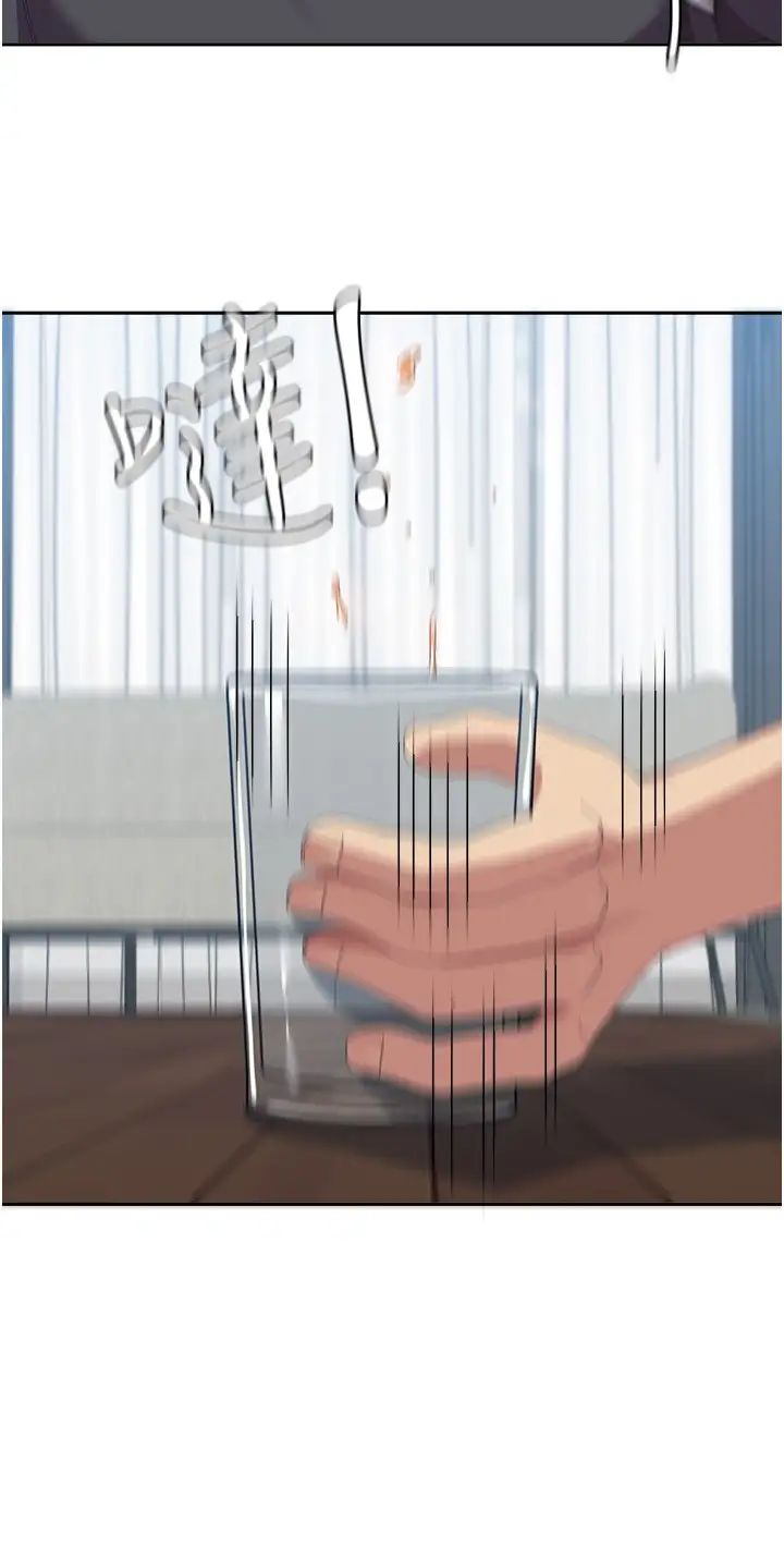 國軍女大生第44話-色色的喝酒遊戲