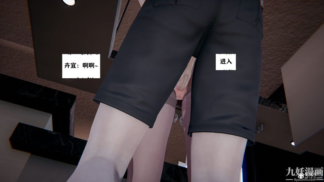 [3D]總裁的夫人沈卉宜01-04+後傳第04章【第04話】