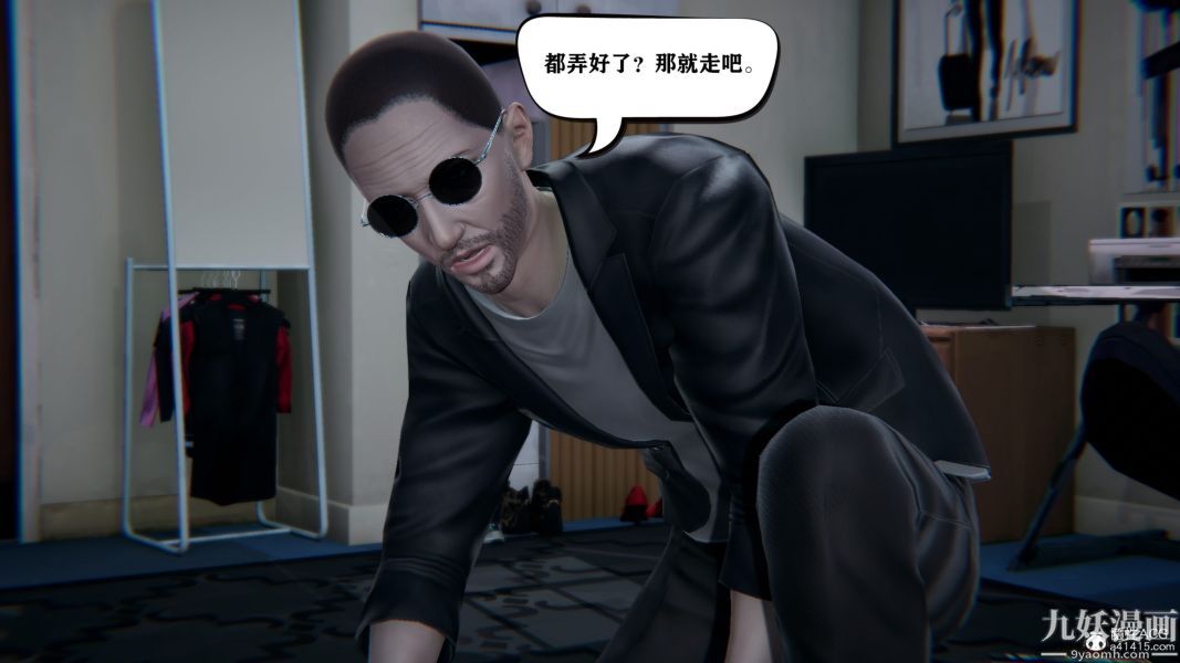 [3D]總裁的夫人沈卉宜01-04+後傳第04章【第04話】