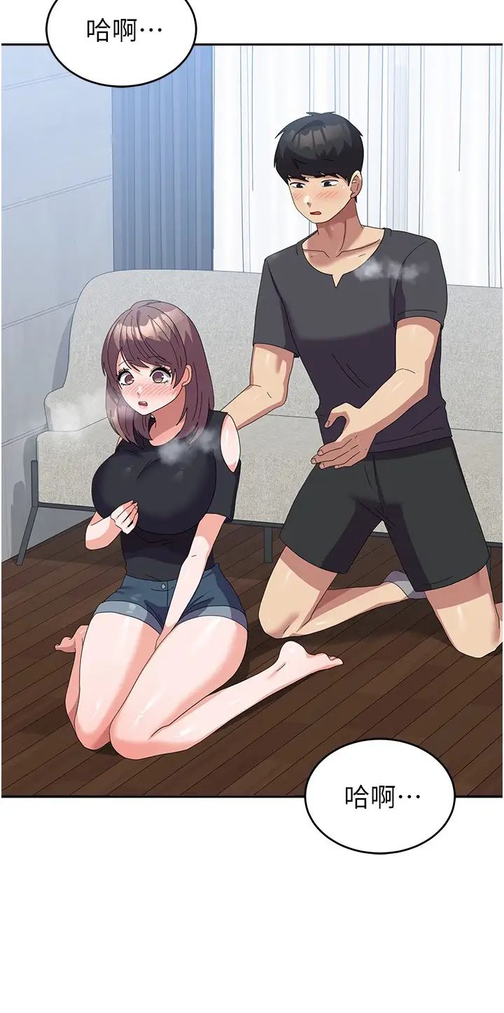 國軍女大生第45話-幹嘛一直摸那裡?