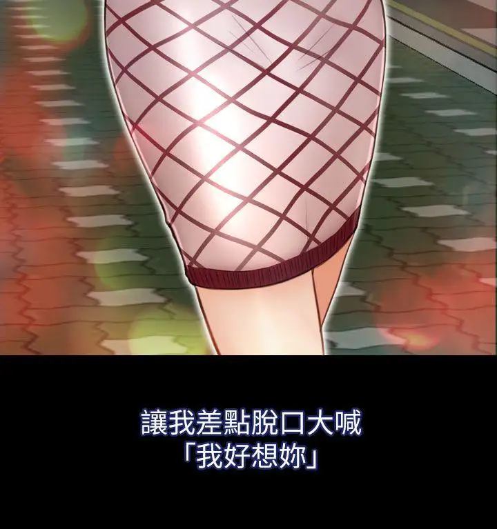 学妹别放肆第7话