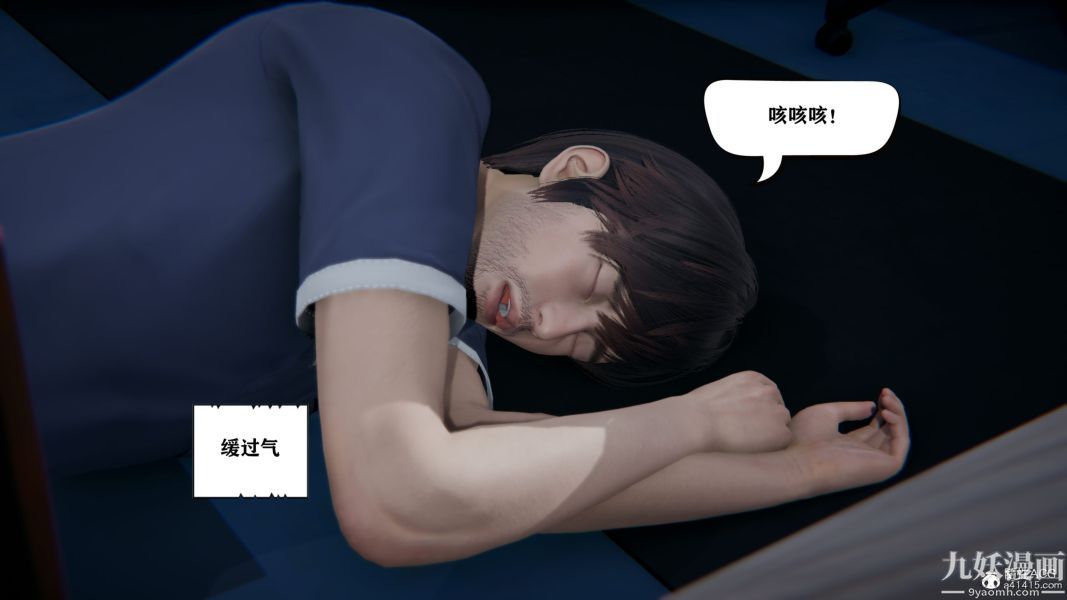 [3D]總裁的夫人沈卉宜01-04+後傳第04章【最終話】