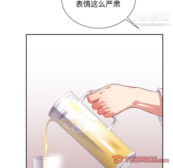 由莉的秘密第34話