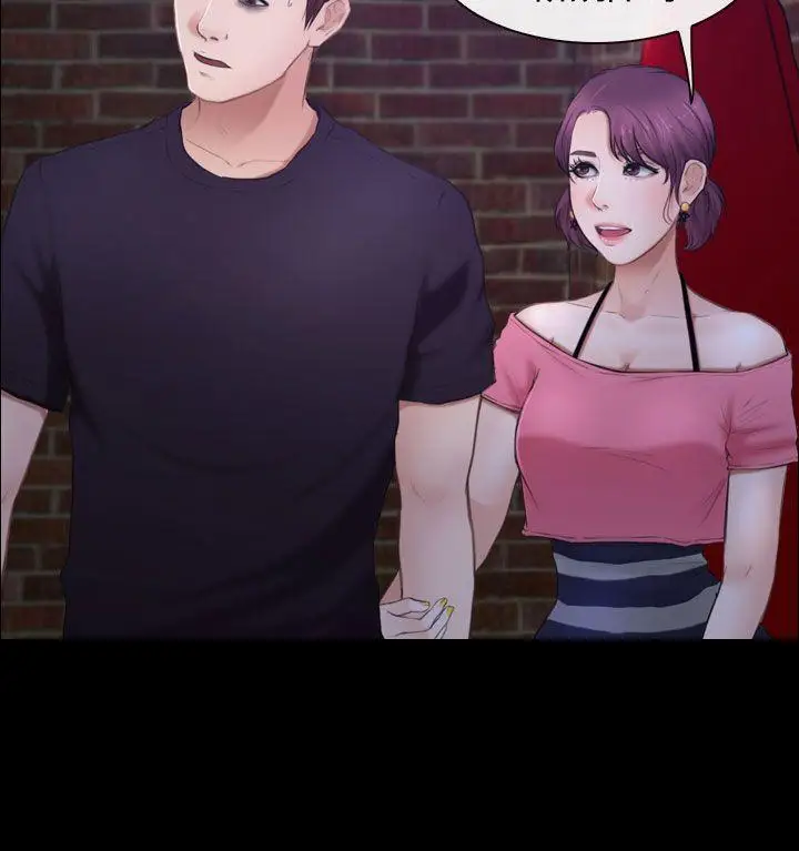 學妹別放肆第8話