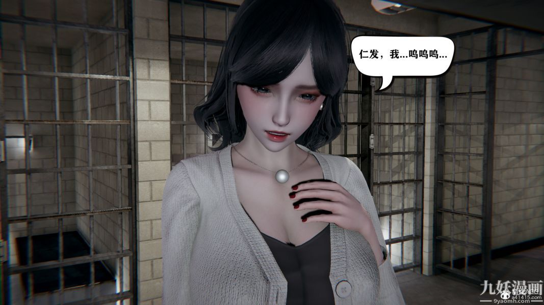 [3D]总裁的夫人沈卉宜01-04+后传第04章【最终话】