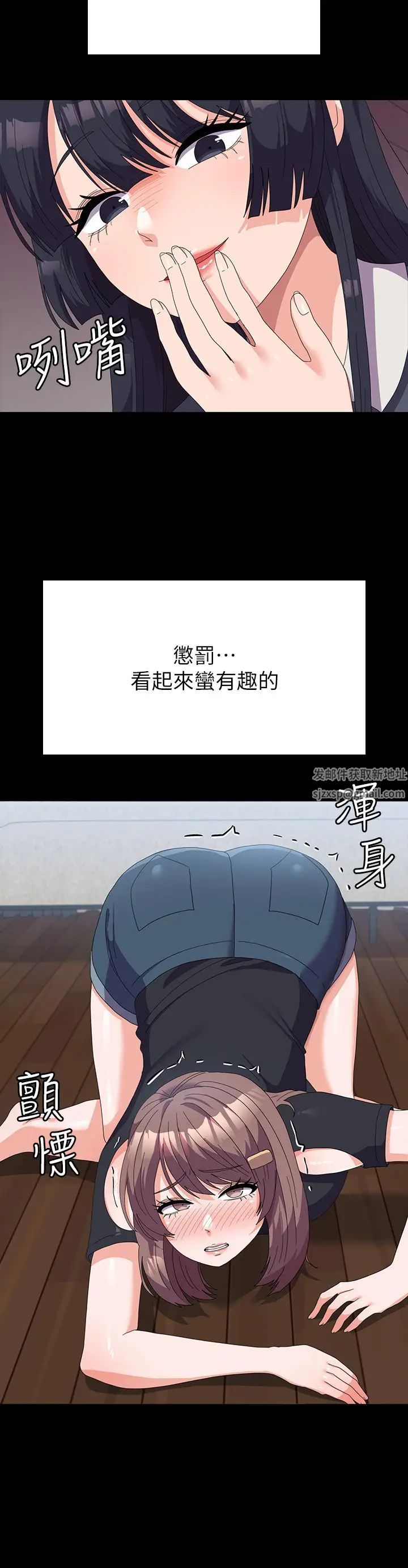 國軍女大生第46話-不易攻克的女人們