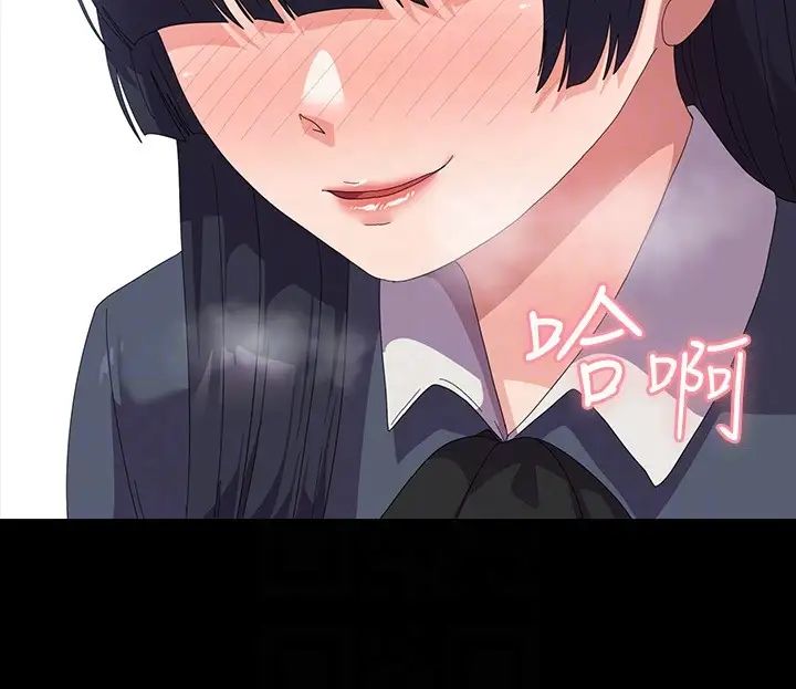 国军女大生第46话-不易攻克的女人们