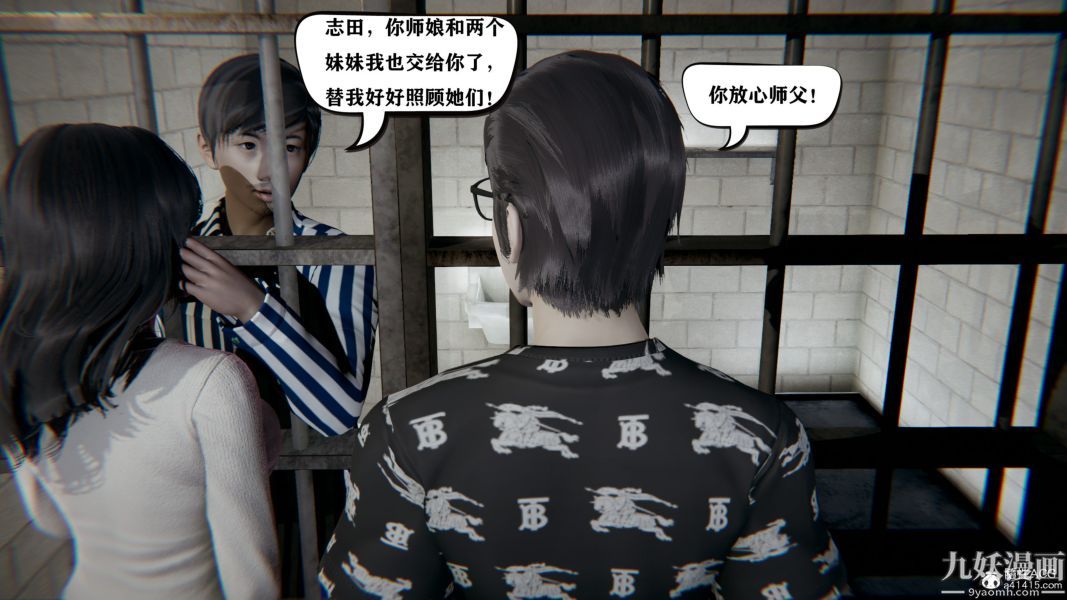 [3D]总裁的夫人沈卉宜01-04+后传第04章【最终话】