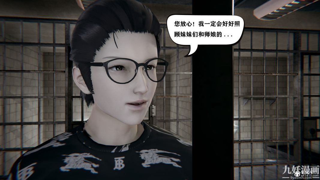 [3D]总裁的夫人沈卉宜01-04+后传第04章【最终话】