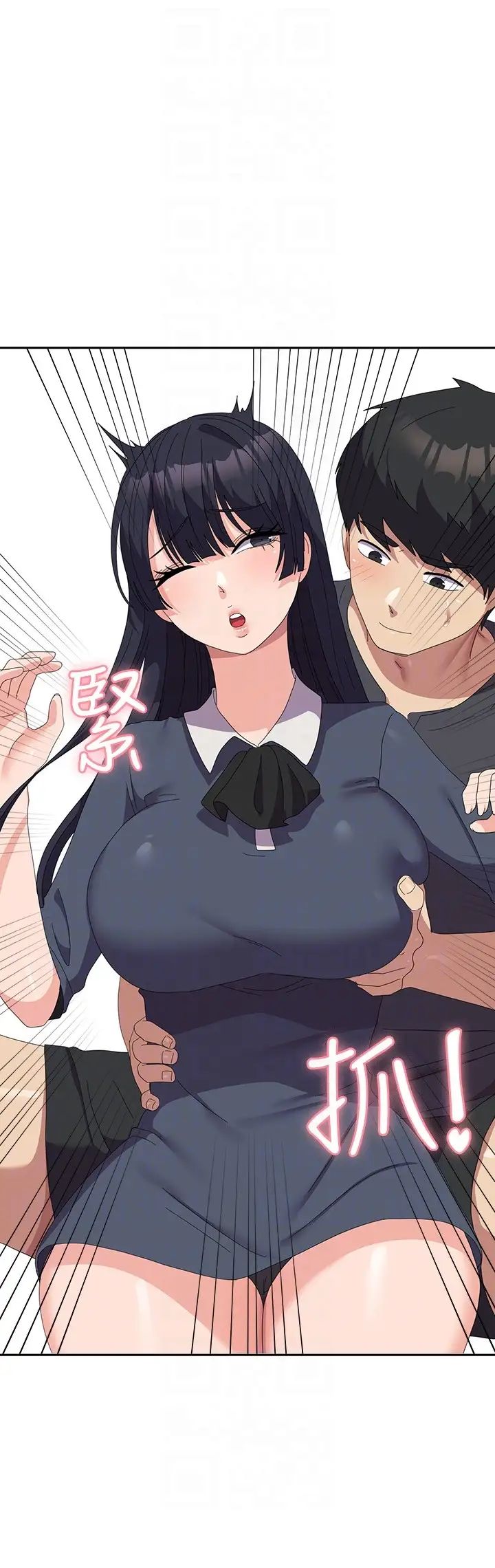 國軍女大生第46話-不易攻克的女人們