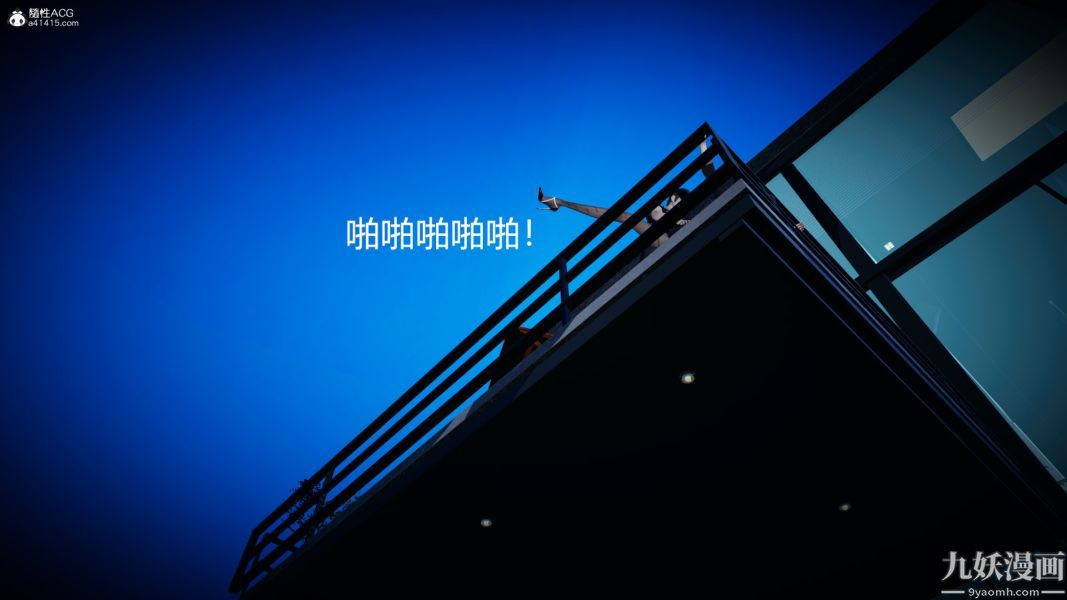 [3D]总裁的夫人沈卉宜01-04+后传后传【第01话】