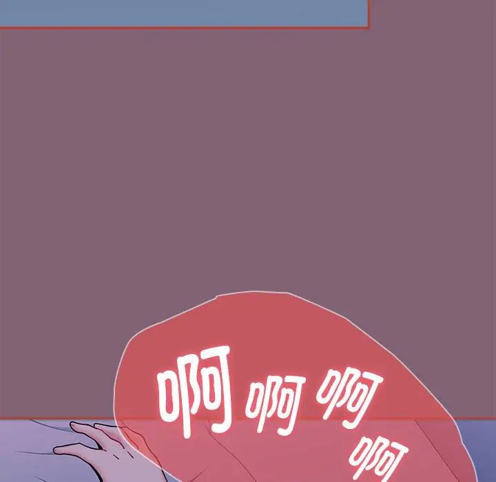 小孩子才做选择第73话