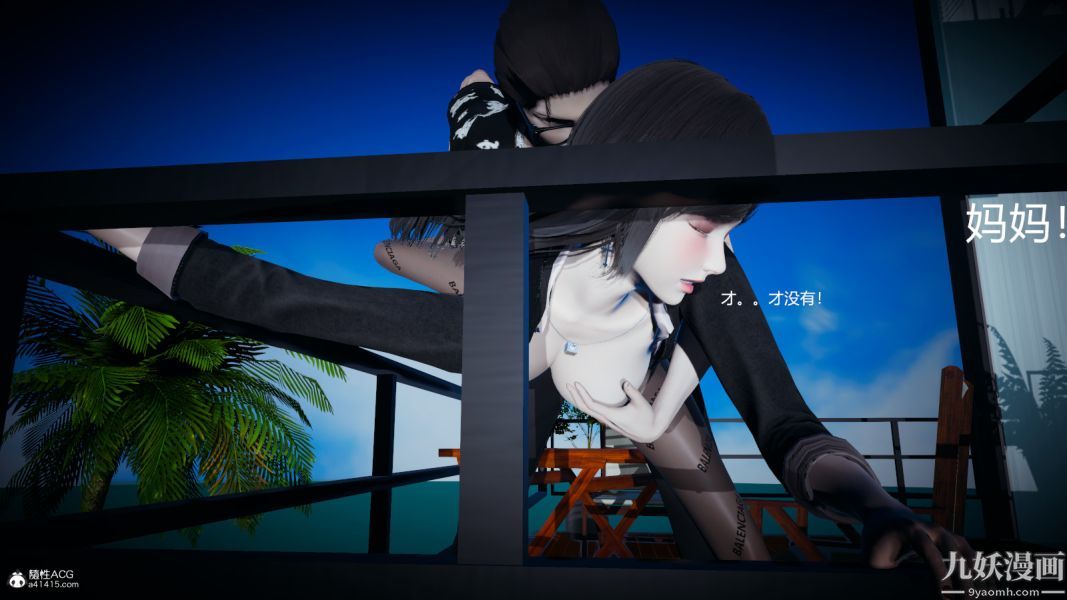 [3D]总裁的夫人沈卉宜01-04+后传后传【第01话】