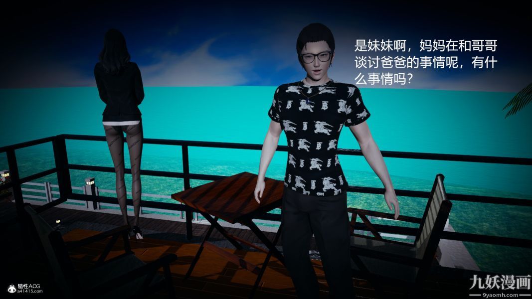 [3D]总裁的夫人沈卉宜01-04+后传后传【第01话】