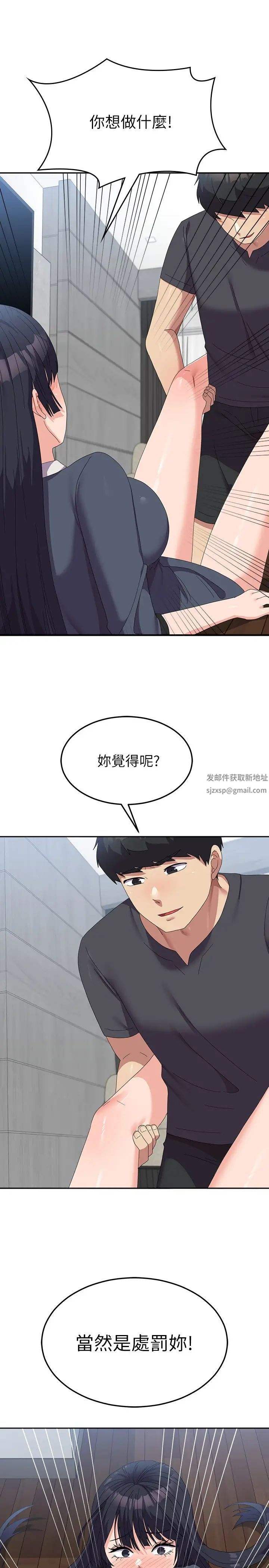 国军女大生第46话-不易攻克的女人们